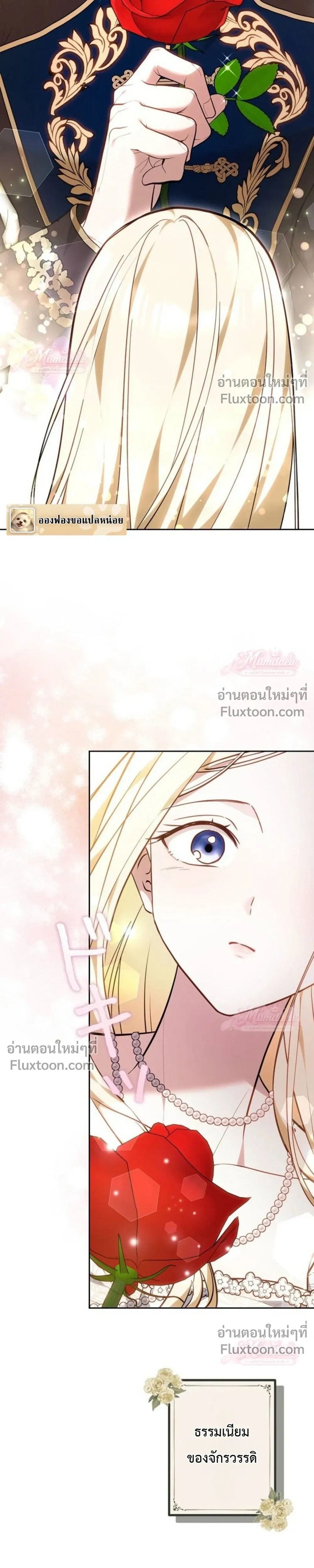หน้าที่ 18