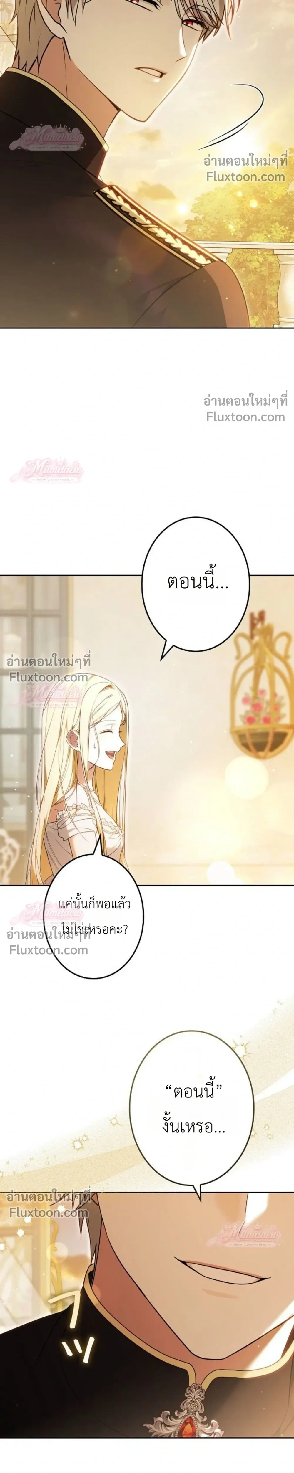 หน้าที่ 39