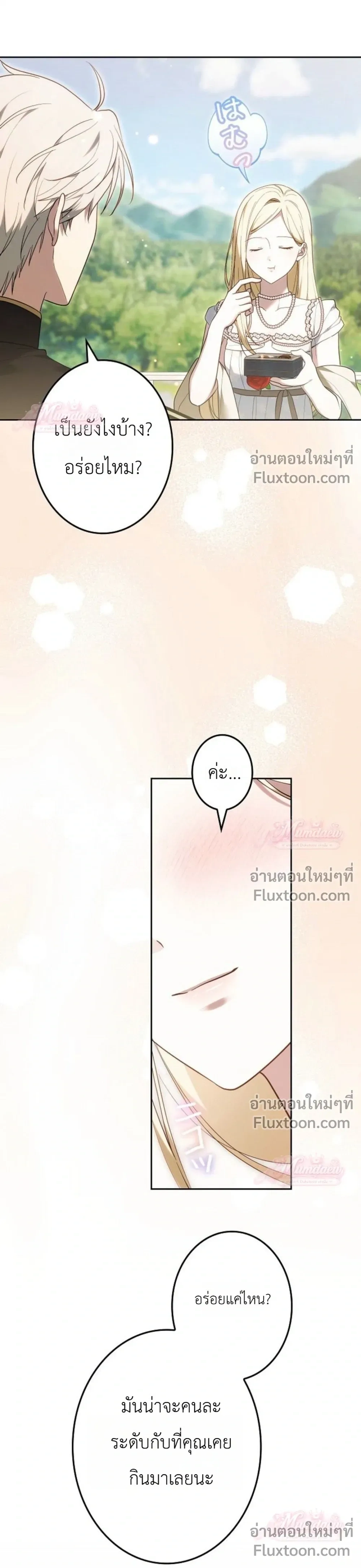 หน้าที่ 30