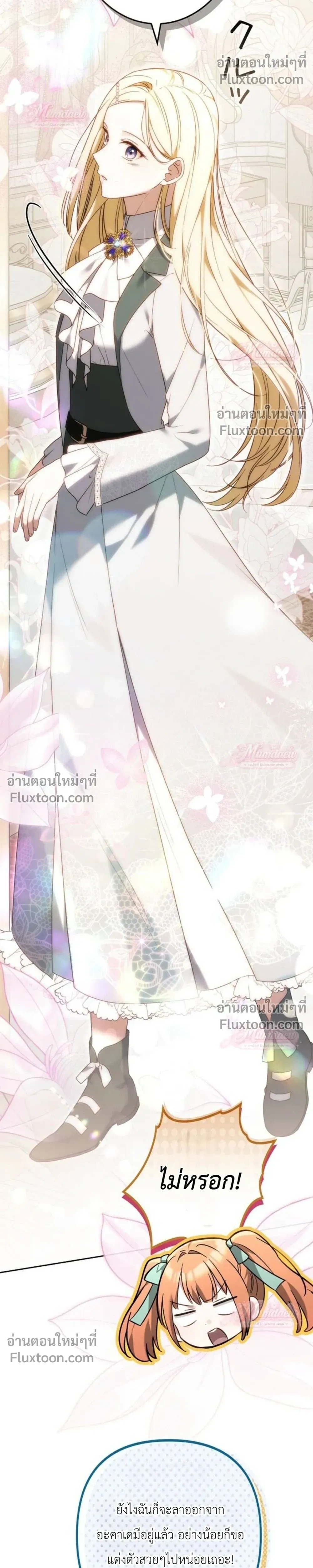 หน้าที่ 42