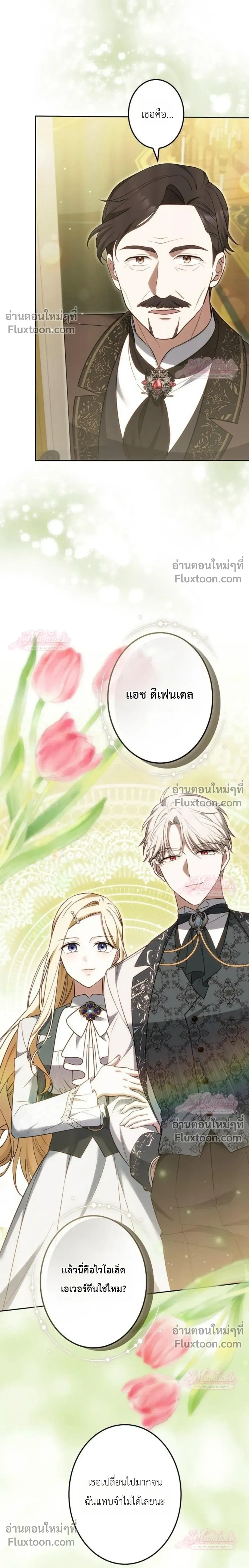 หน้าที่ 33