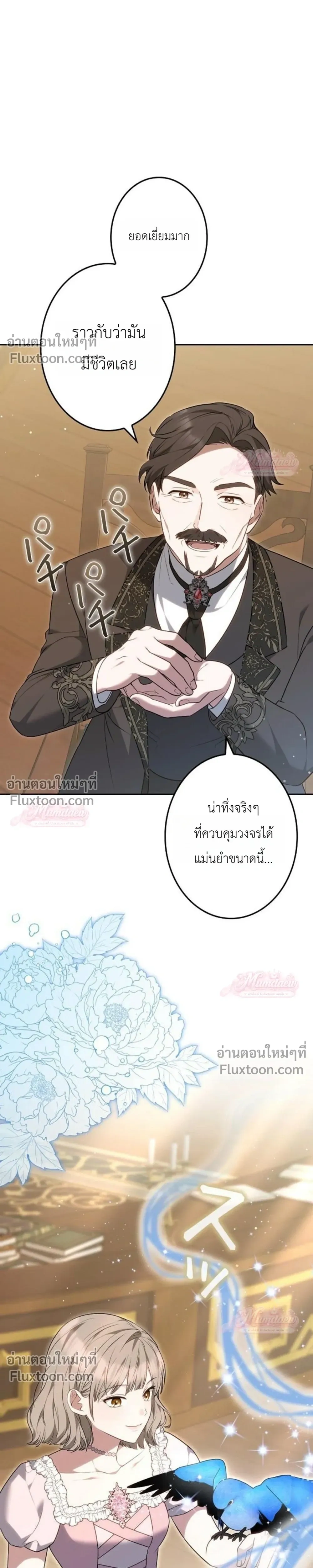 หน้าที่ 25