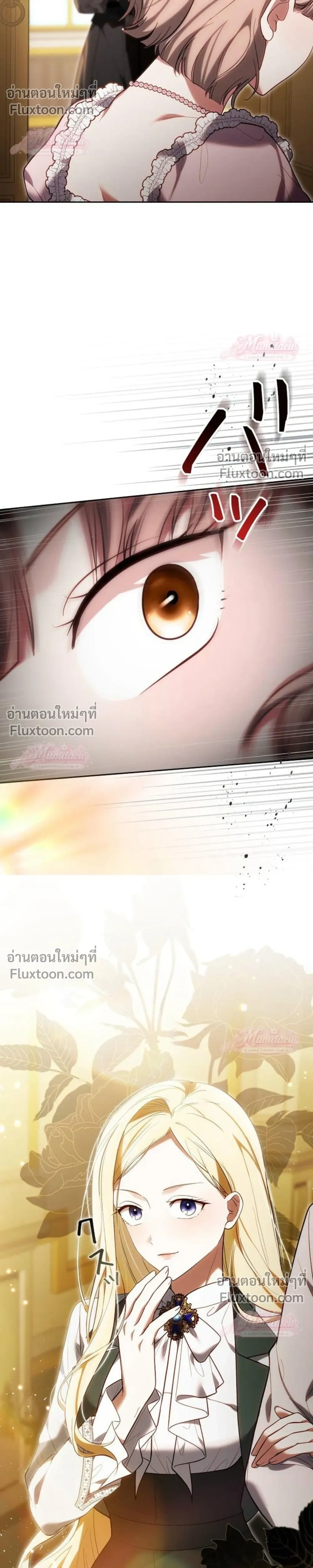 หน้าที่ 38