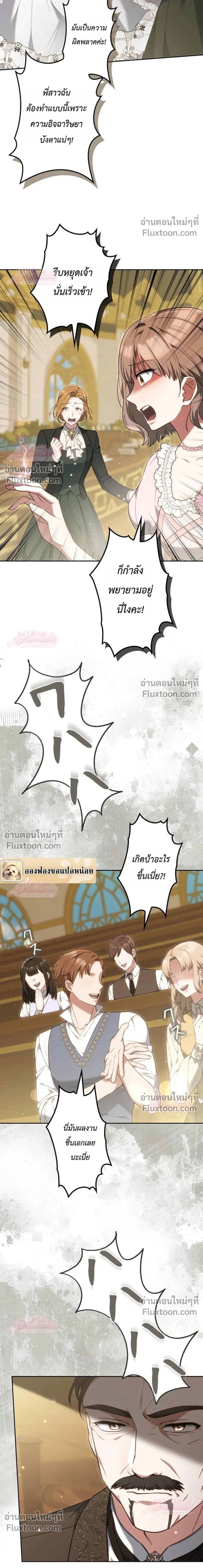 หน้าที่ 30