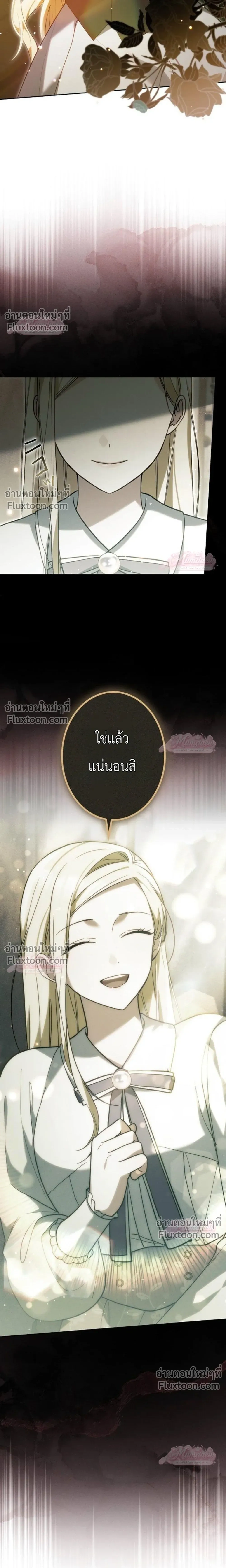 หน้าที่ 39