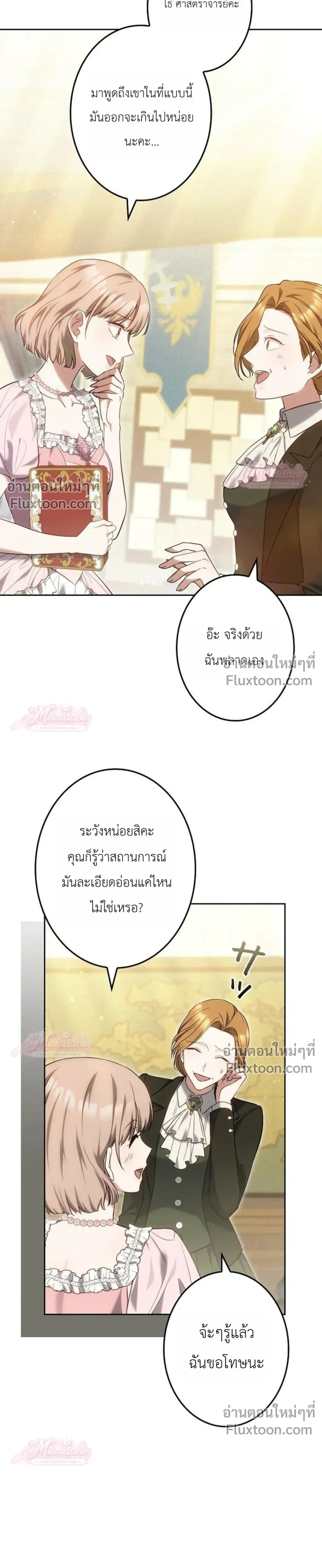 หน้าที่ 6