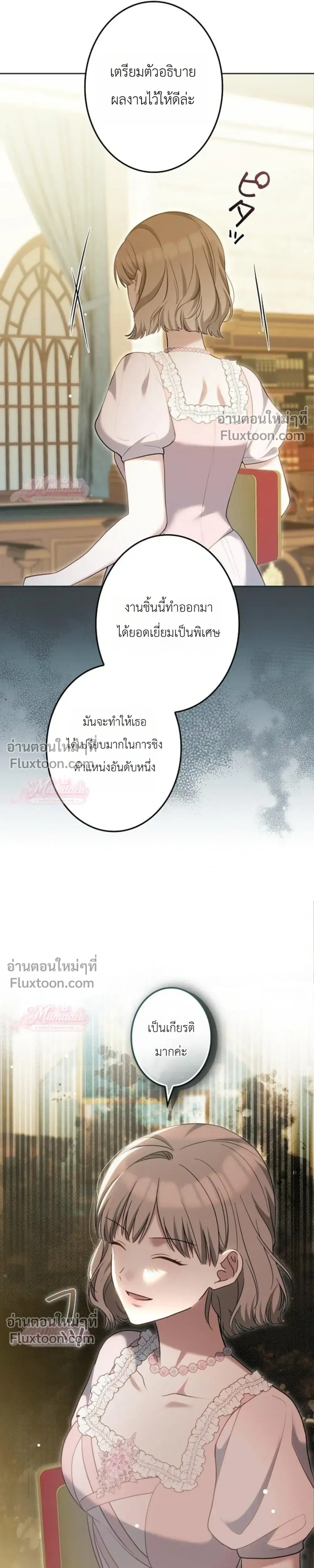 หน้าที่ 19