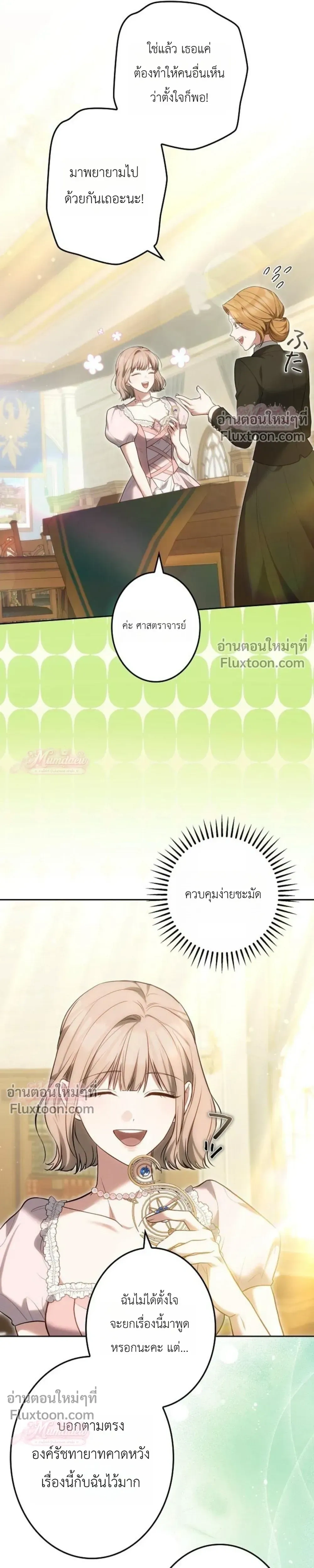 หน้าที่ 13