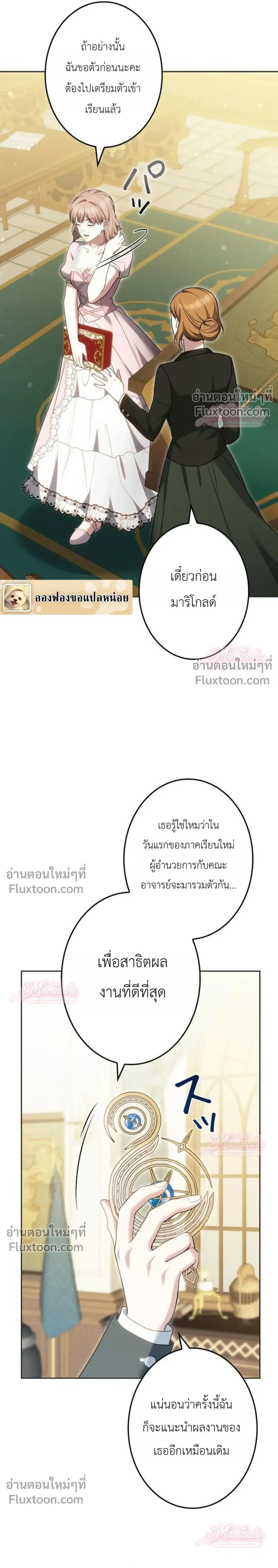 หน้าที่ 18