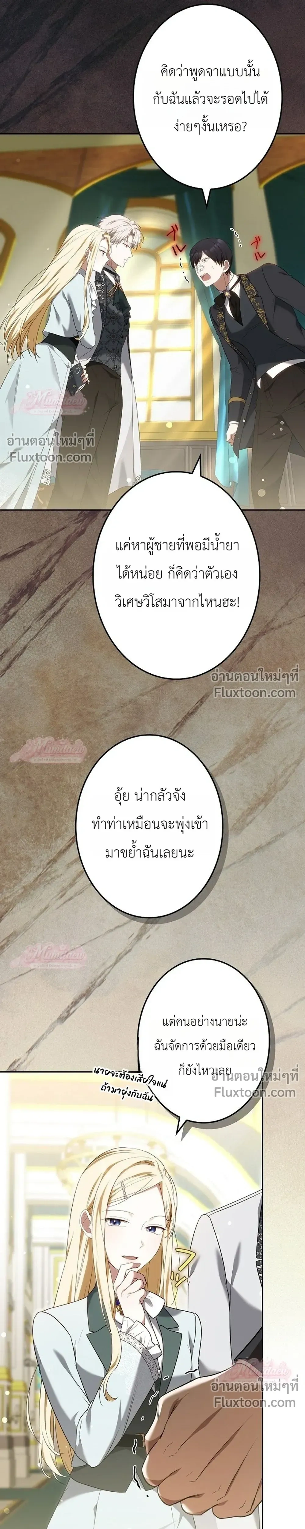 หน้าที่ 36