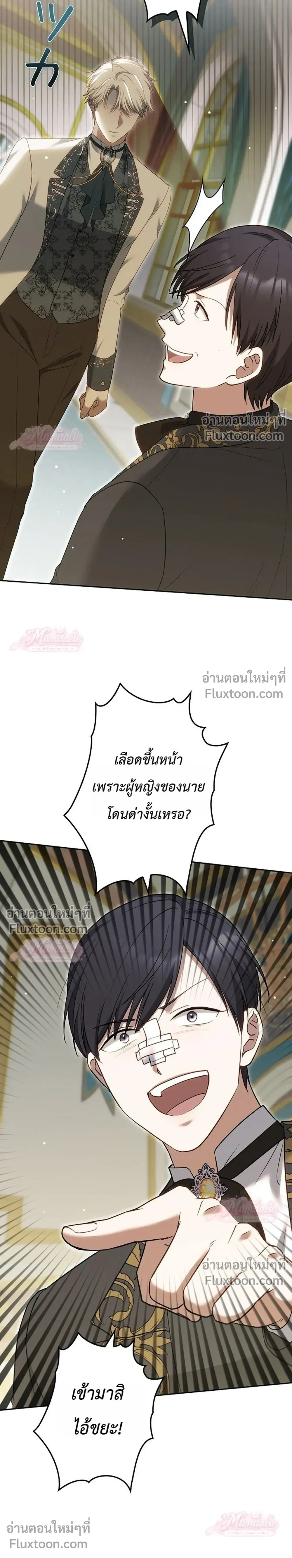 หน้าที่ 41