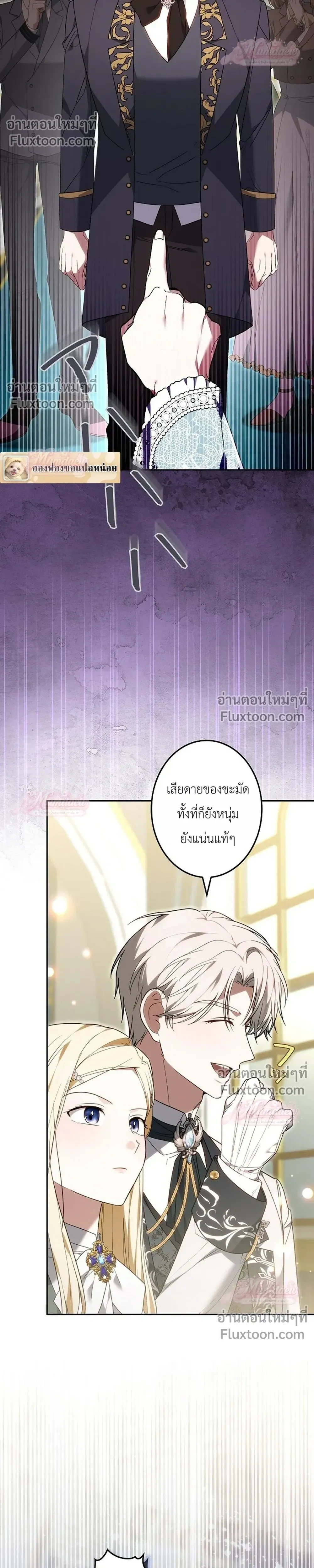 หน้าที่ 34
