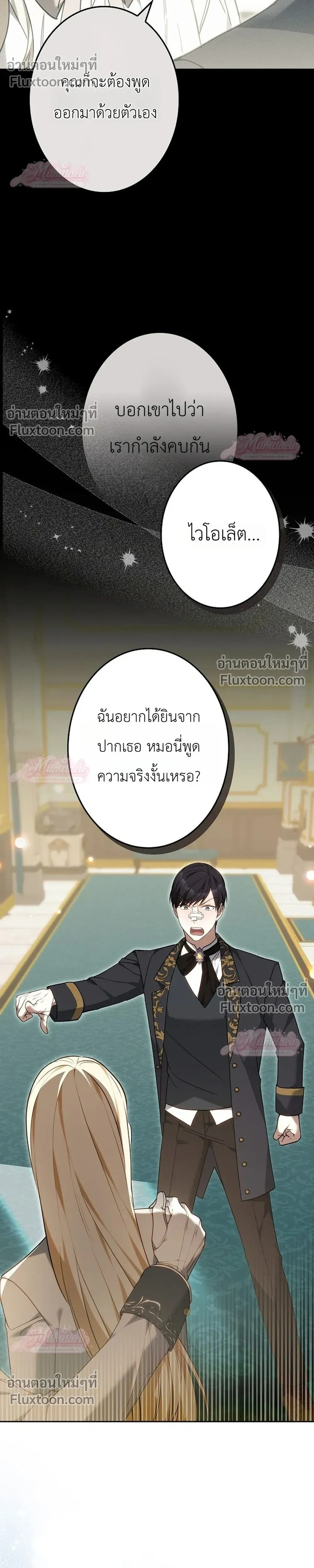 หน้าที่ 28
