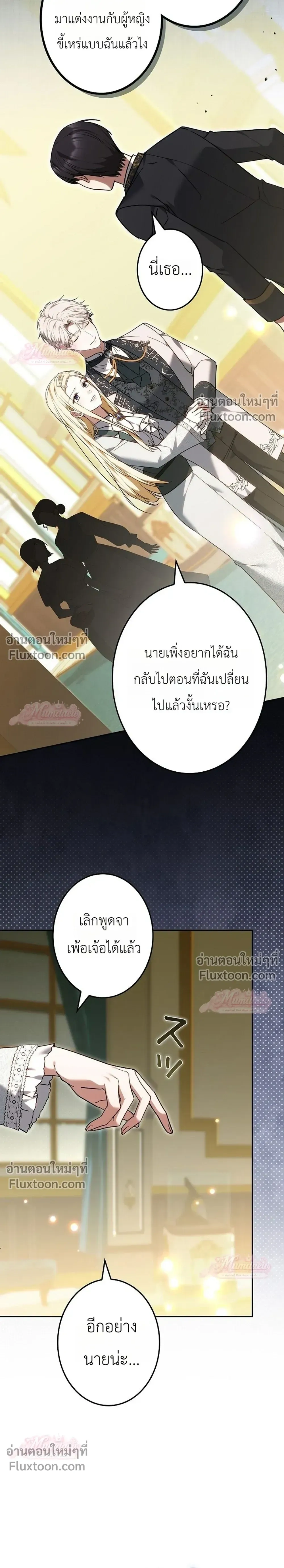 หน้าที่ 32
