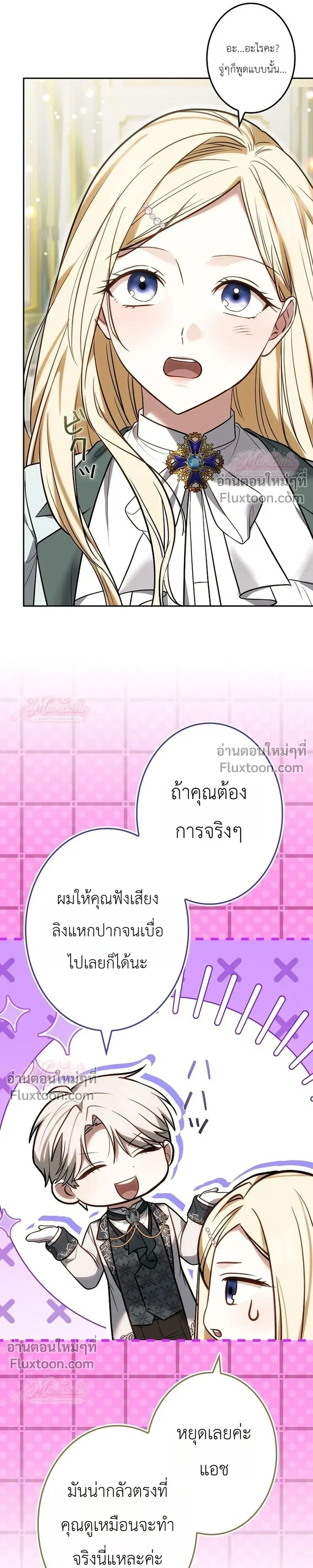 หน้าที่ 15