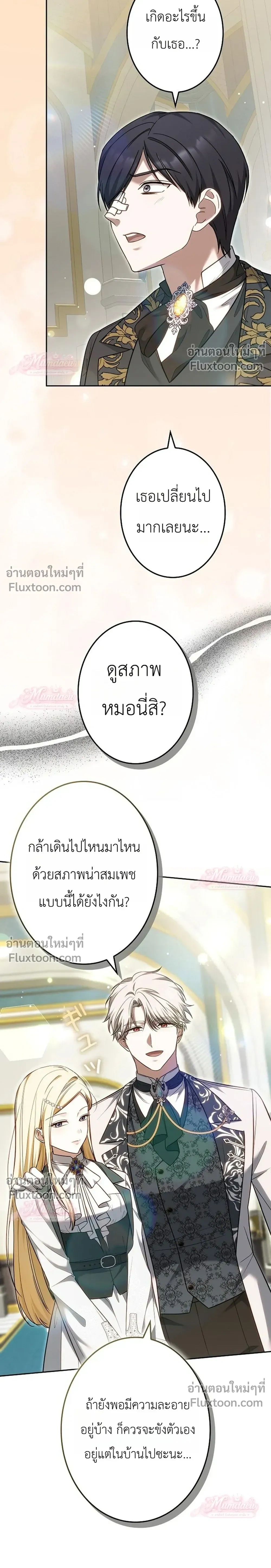 หน้าที่ 20