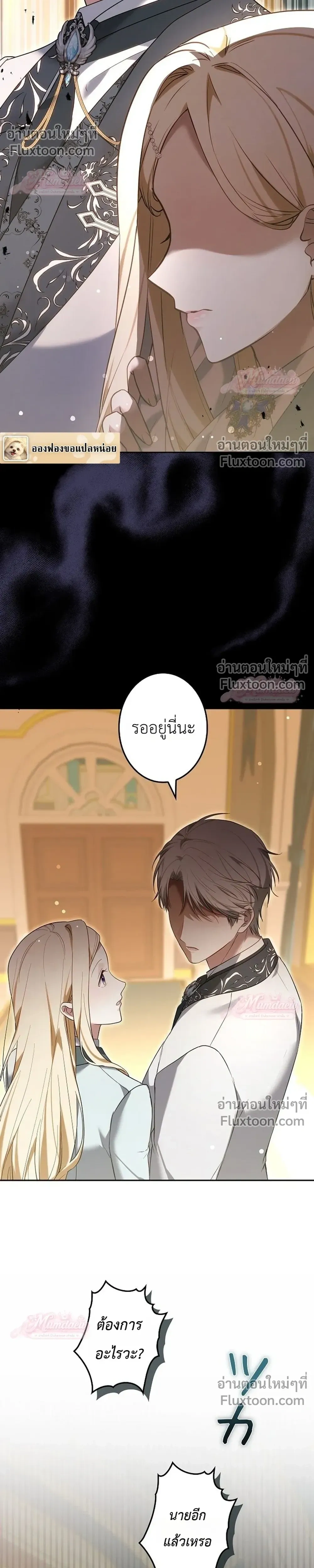 หน้าที่ 40