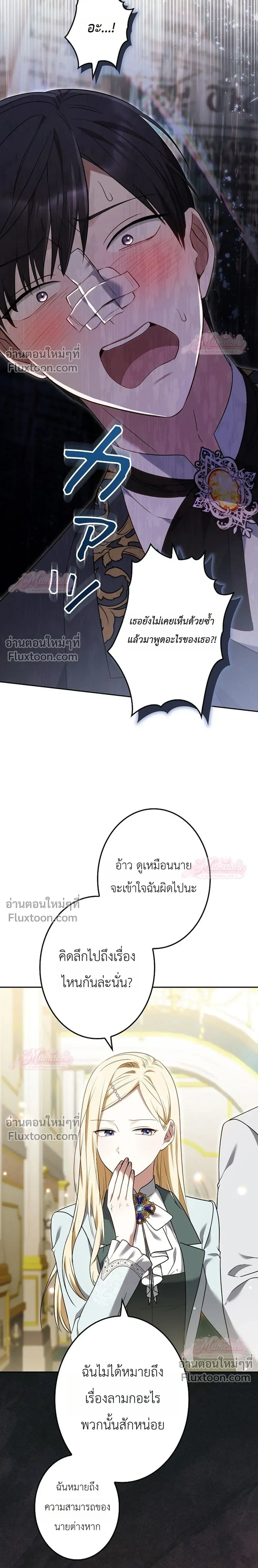 หน้าที่ 35