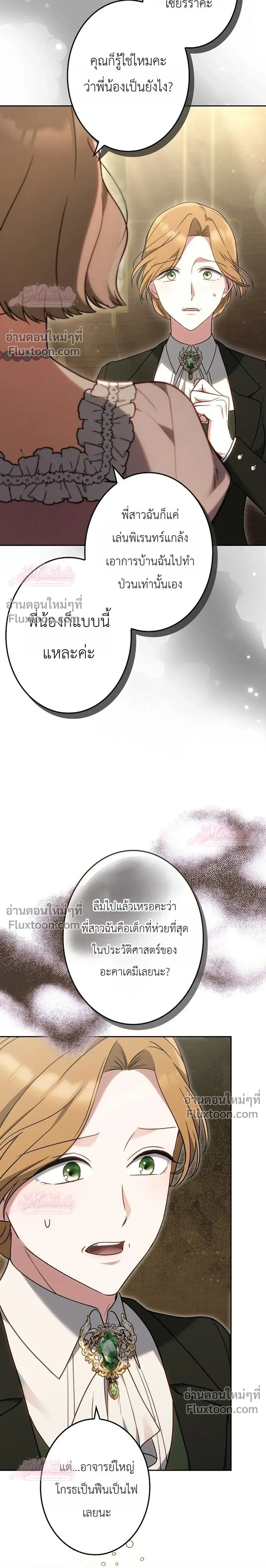 หน้าที่ 3