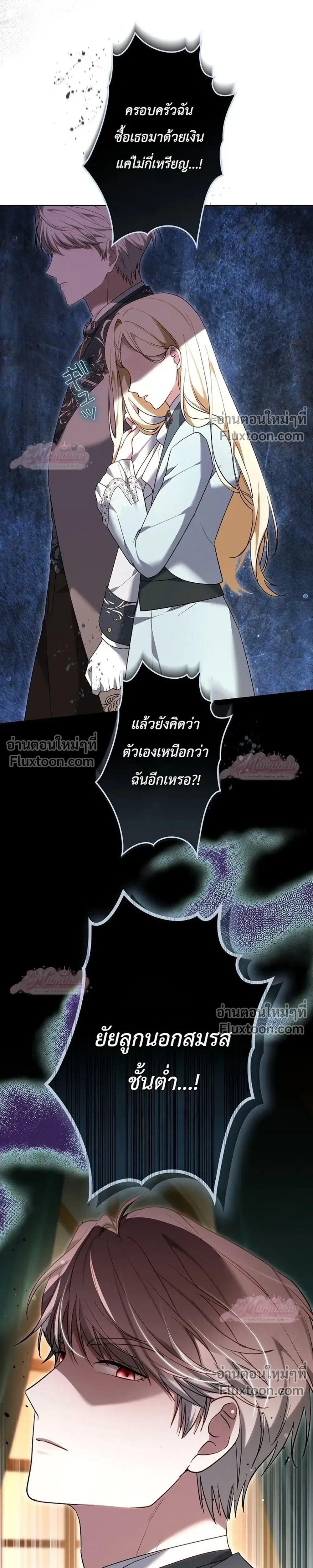 หน้าที่ 39