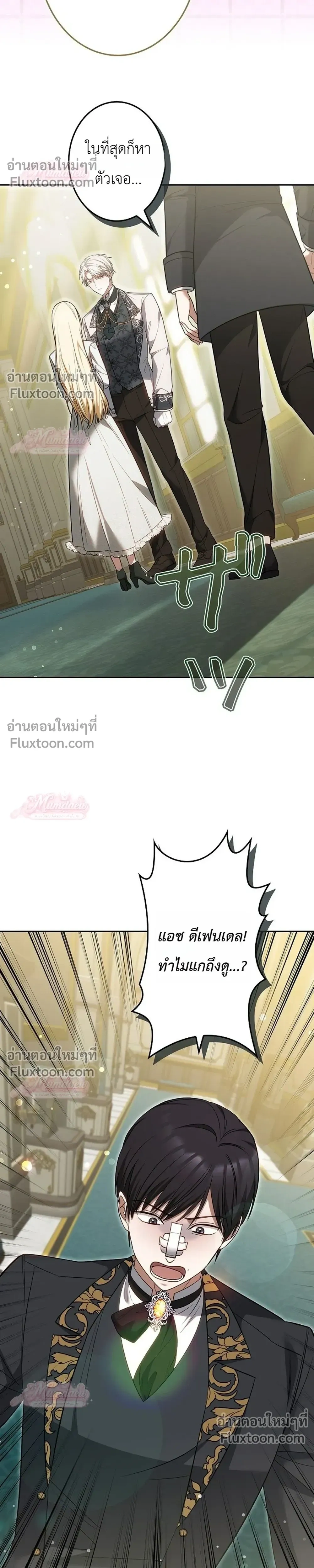 หน้าที่ 16