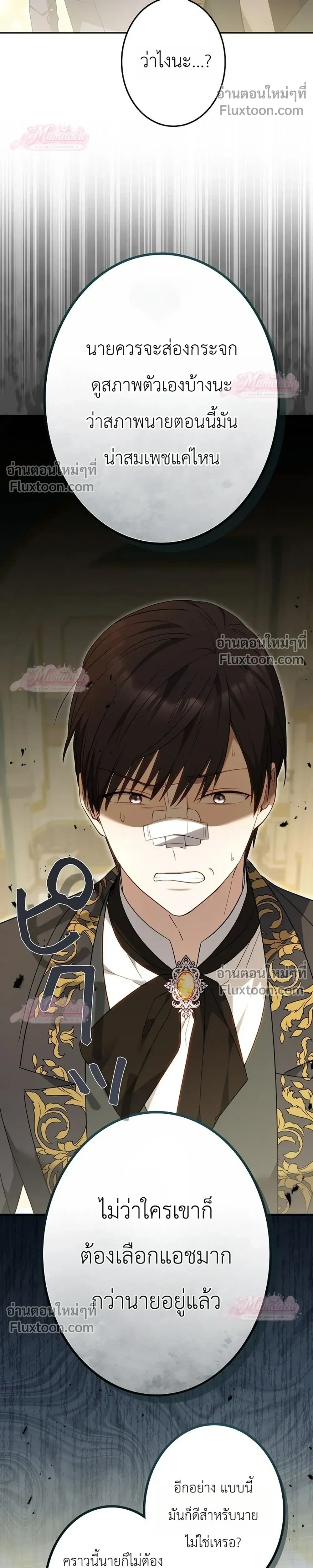 หน้าที่ 31