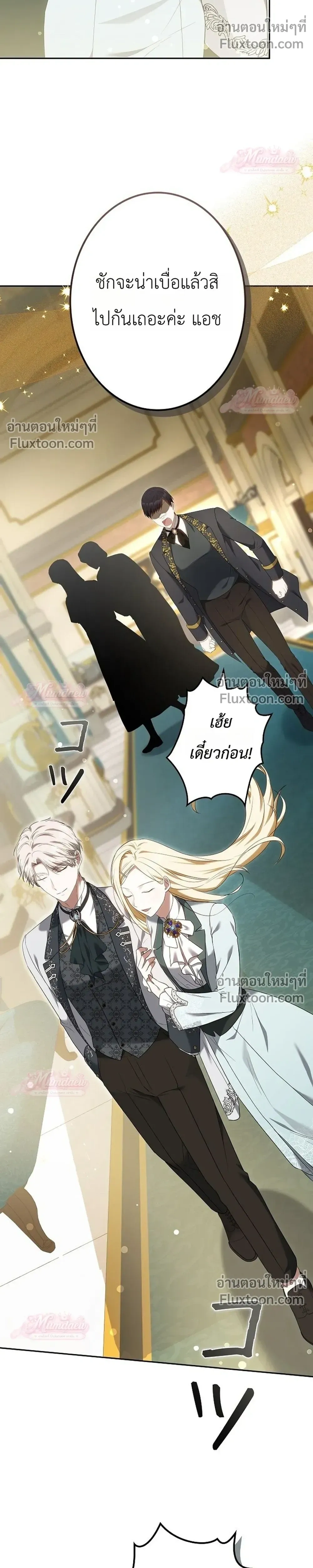 หน้าที่ 37