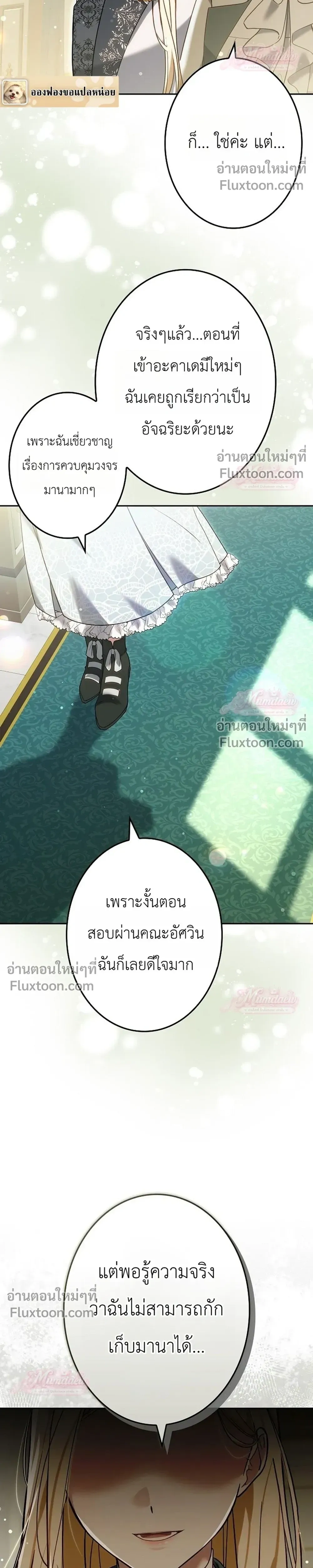 หน้าที่ 10