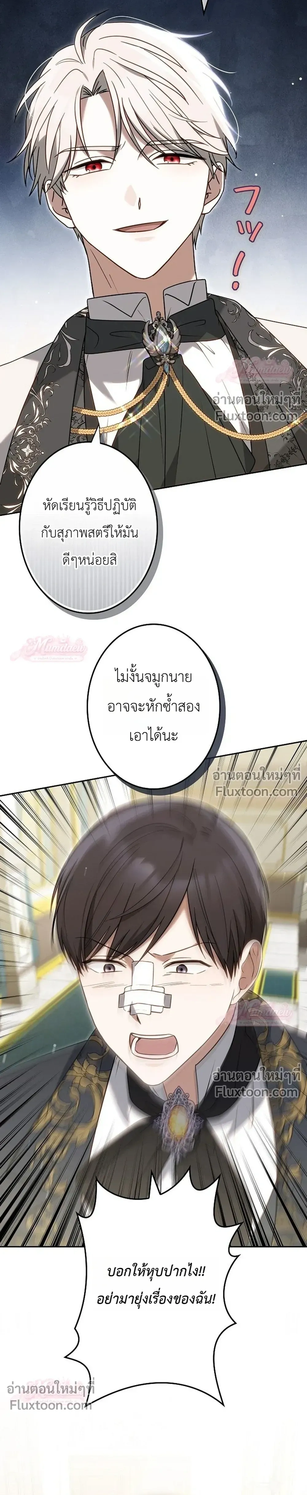 หน้าที่ 23