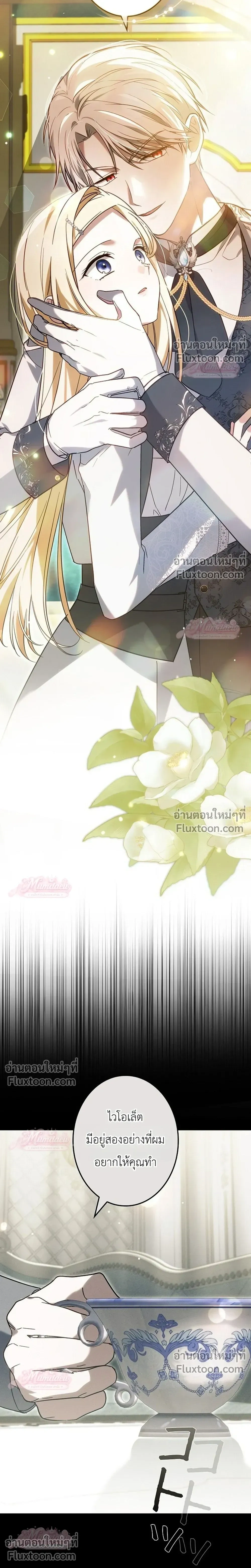 หน้าที่ 26