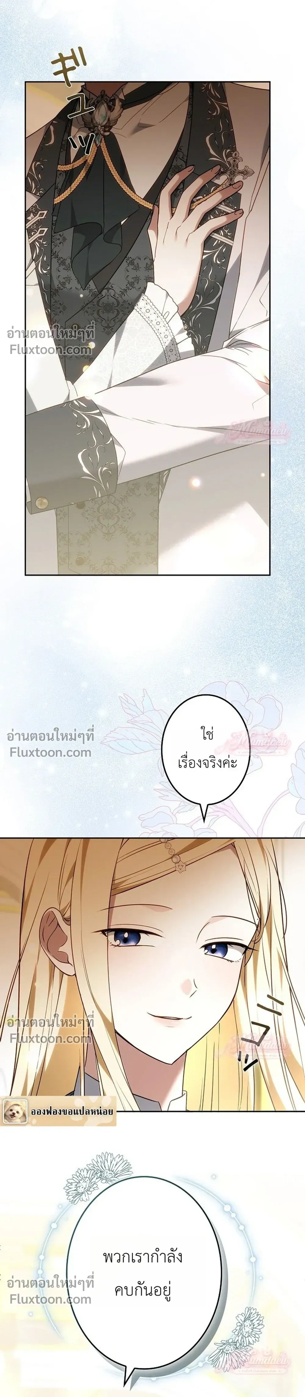 หน้าที่ 29