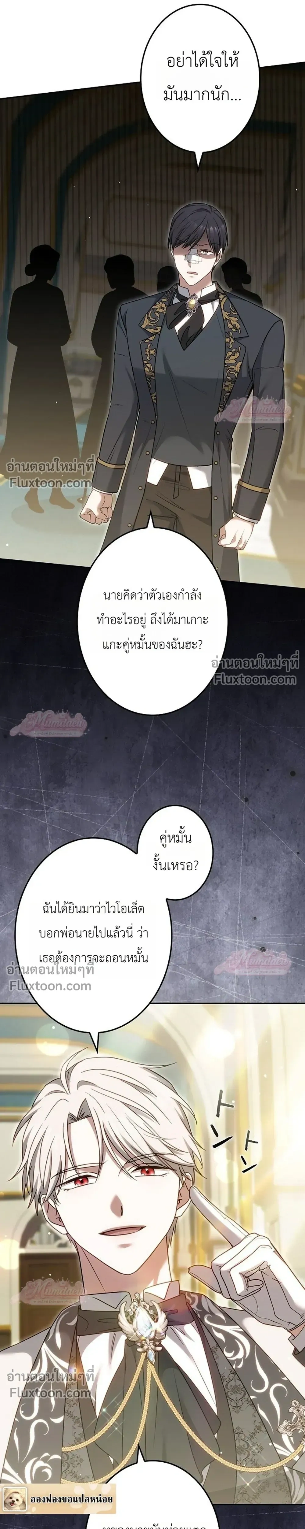 หน้าที่ 21