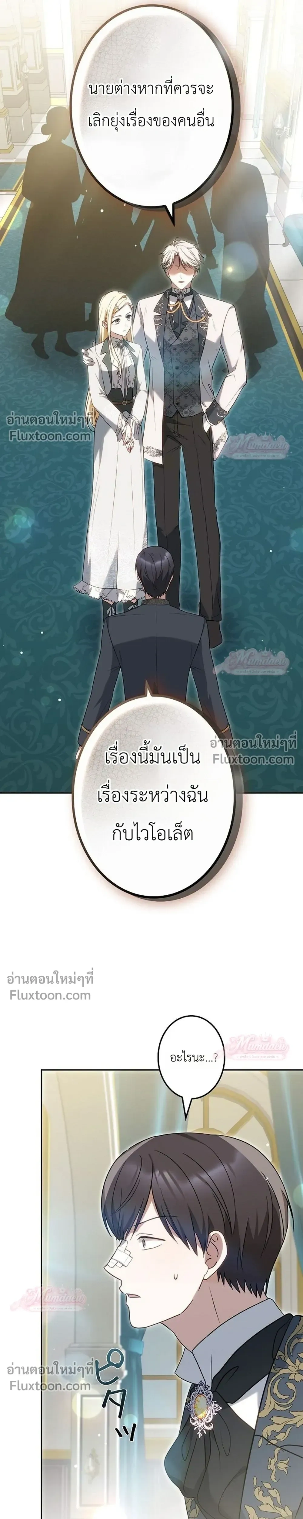 หน้าที่ 24