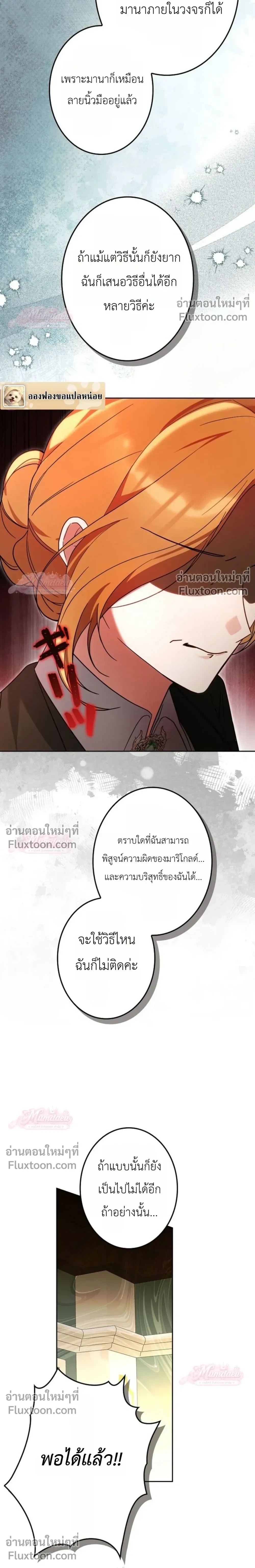หน้าที่ 31