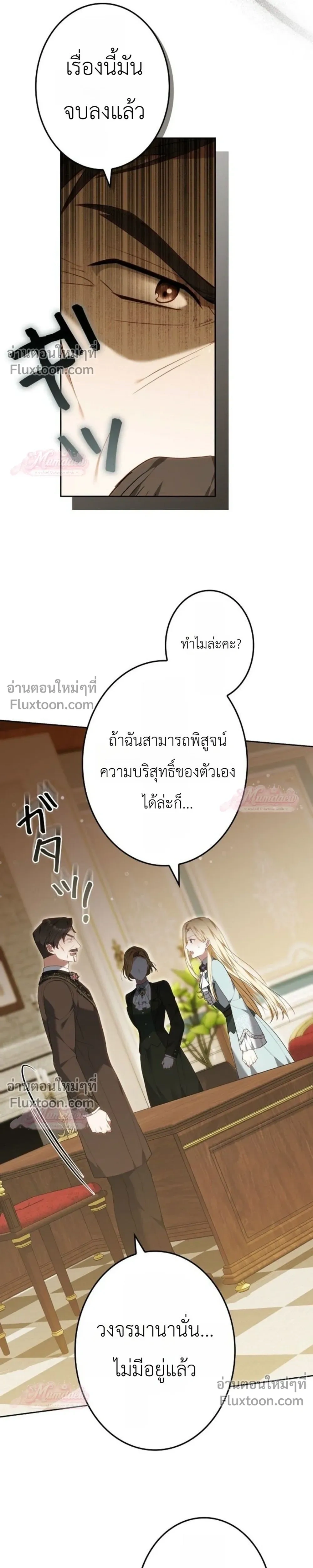 หน้าที่ 40