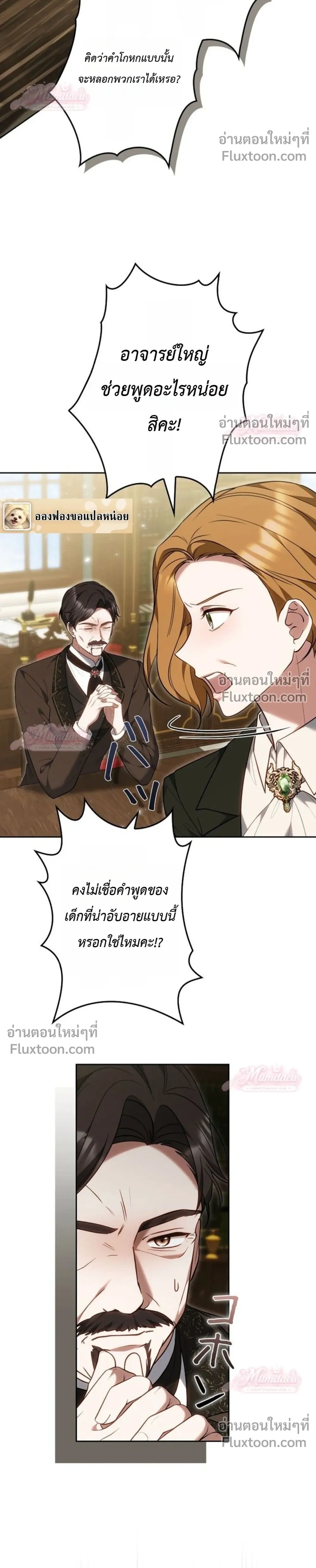 หน้าที่ 24