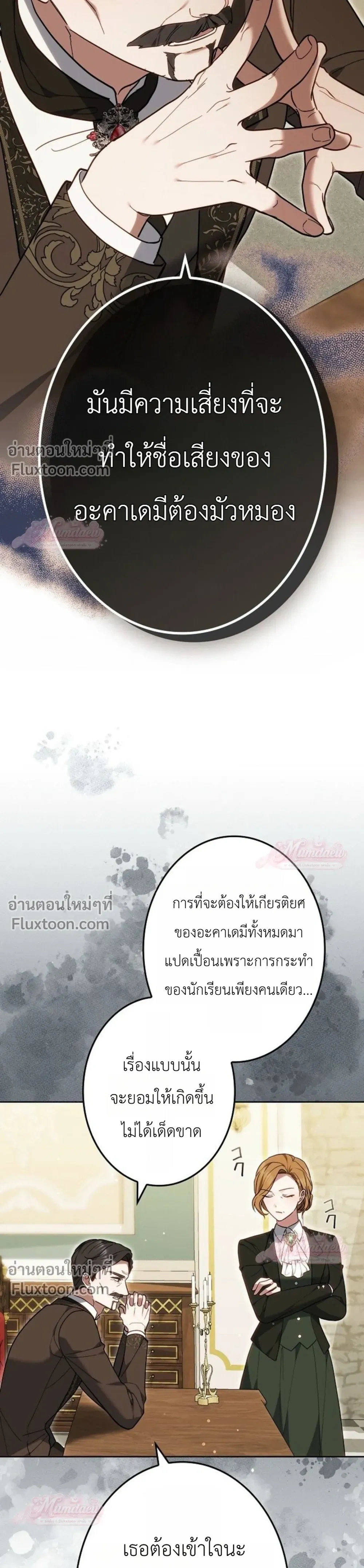 หน้าที่ 38