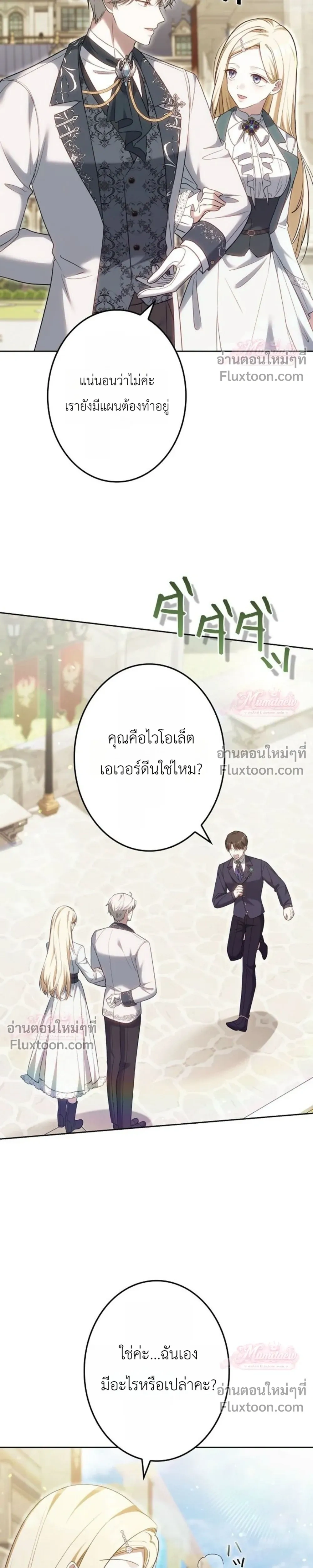 หน้าที่ 19