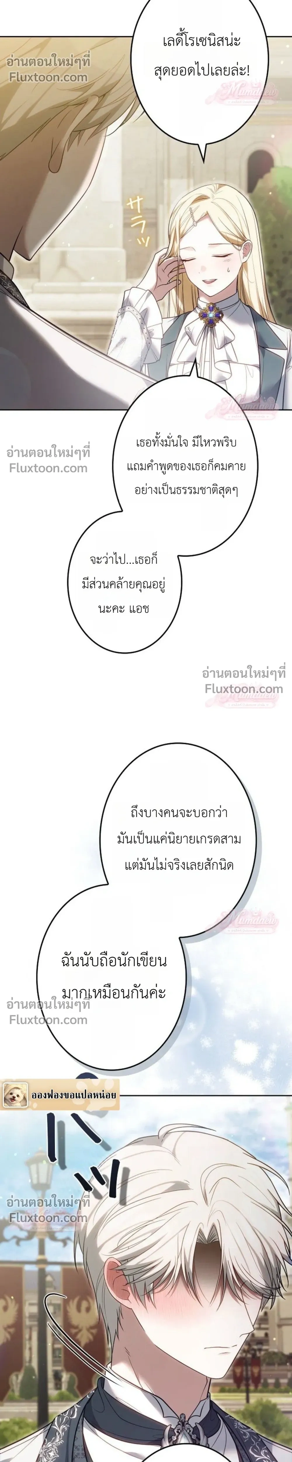 หน้าที่ 14