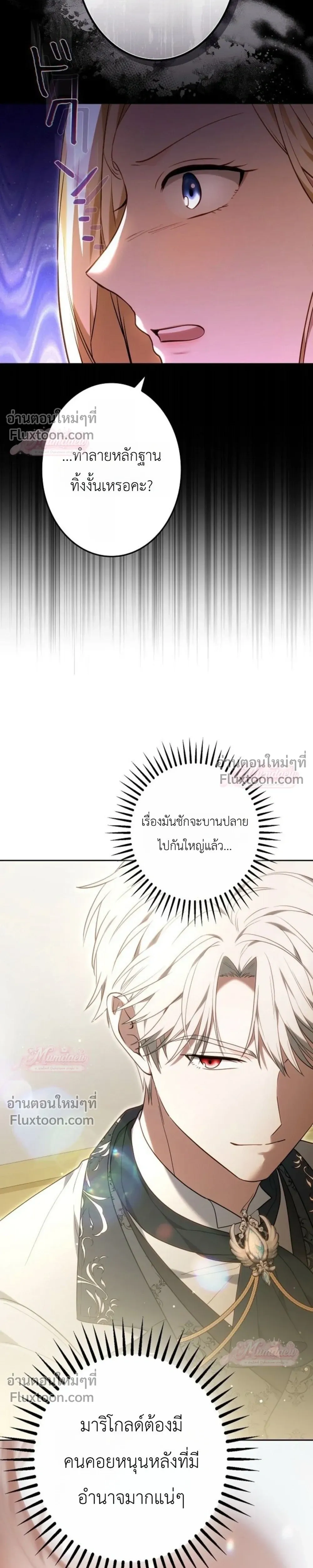 หน้าที่ 42
