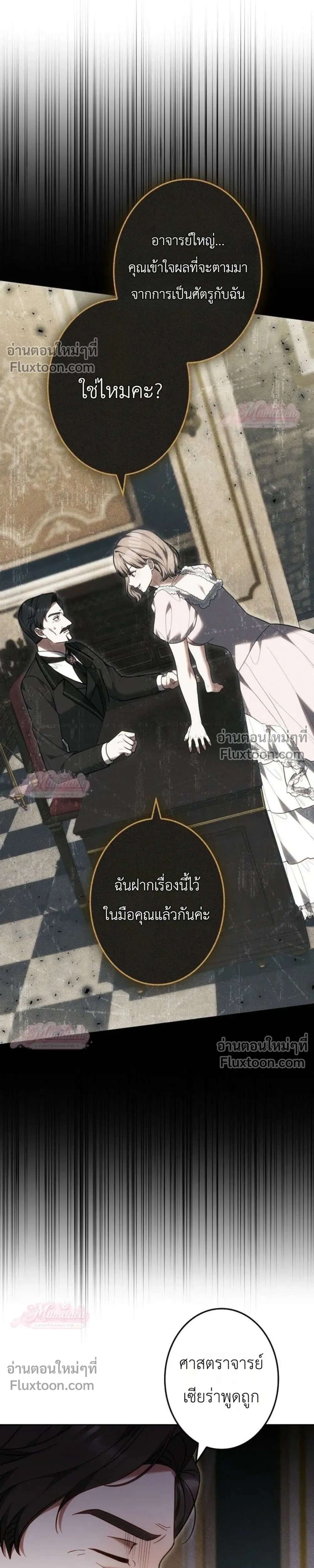 หน้าที่ 25