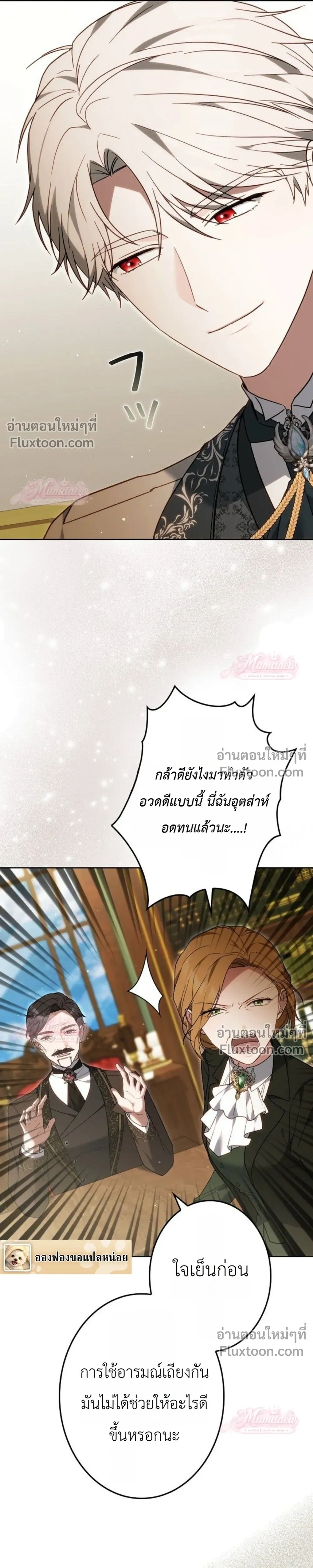 หน้าที่ 36