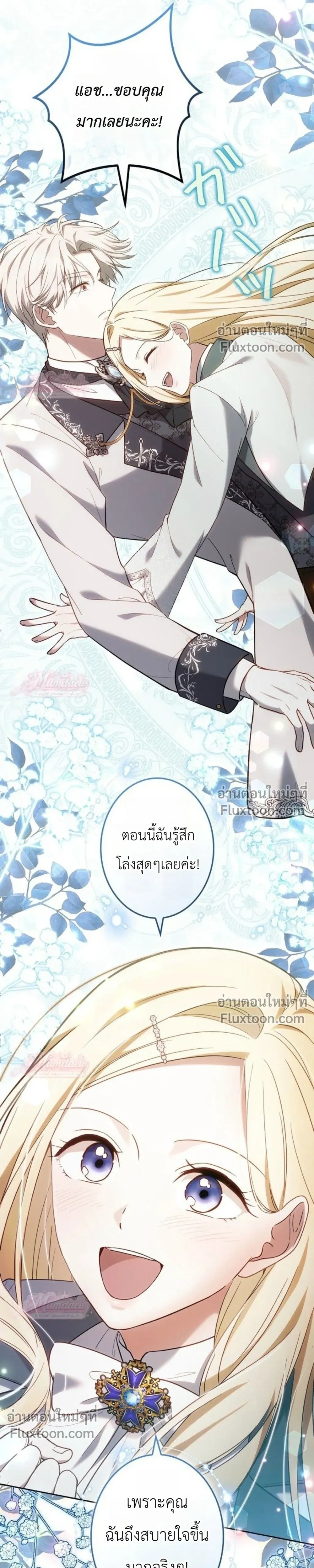 หน้าที่ 9