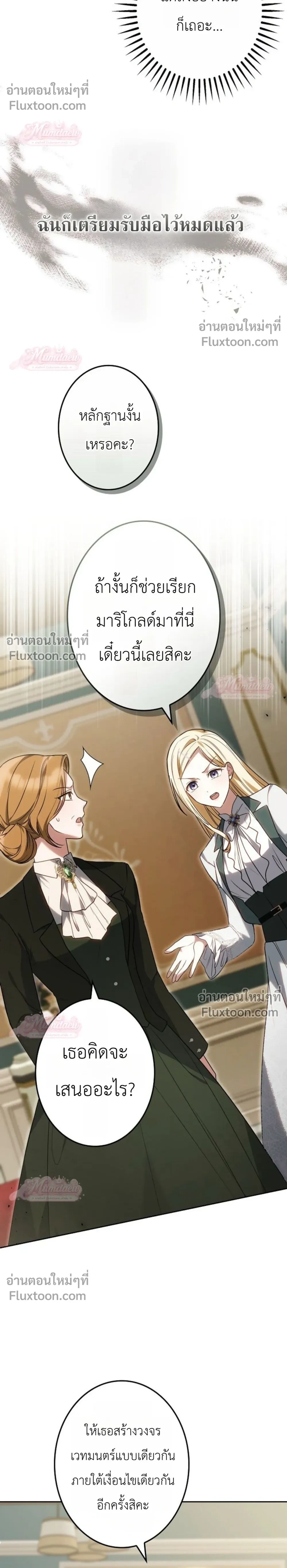 หน้าที่ 28