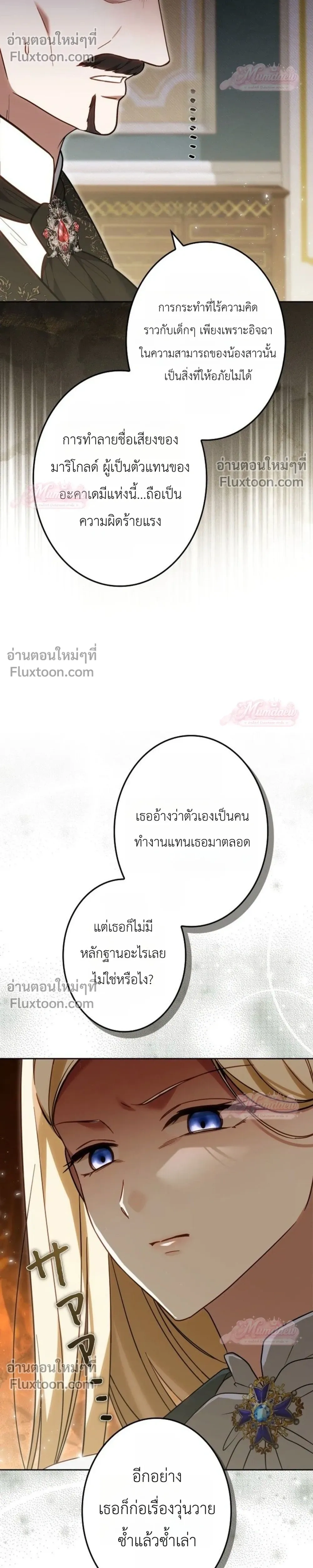 หน้าที่ 26