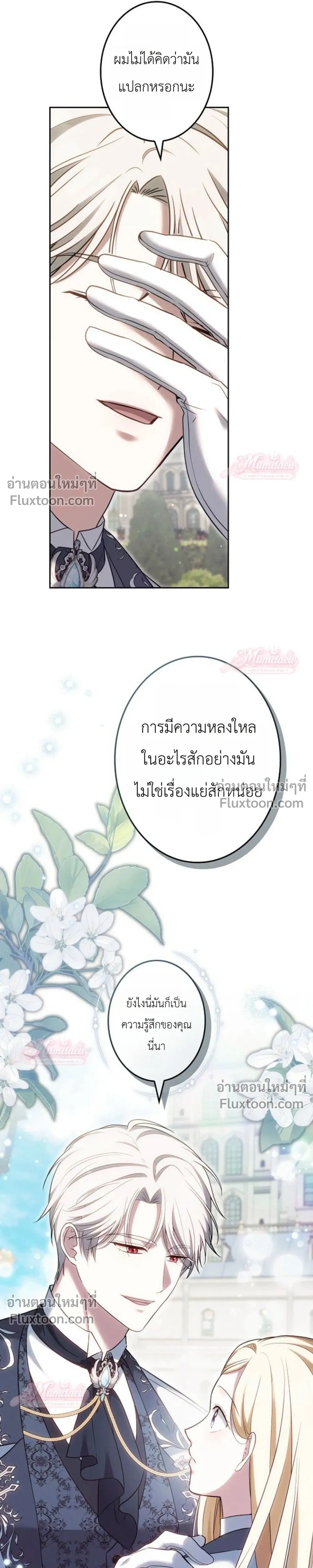 หน้าที่ 17