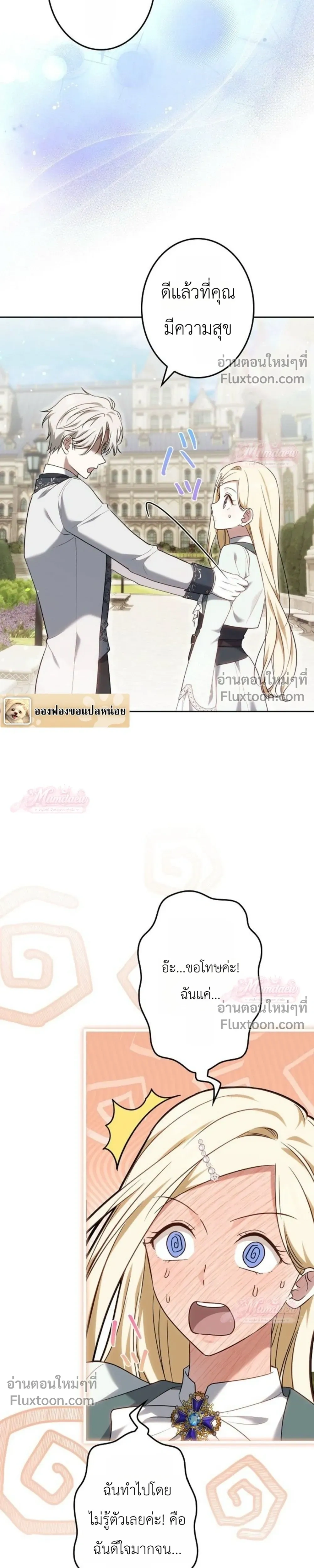 หน้าที่ 11