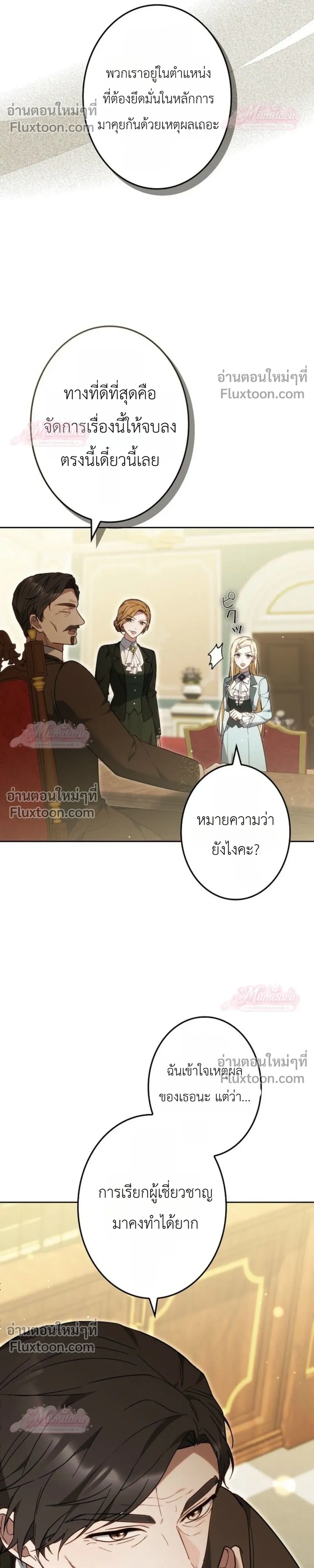 หน้าที่ 37