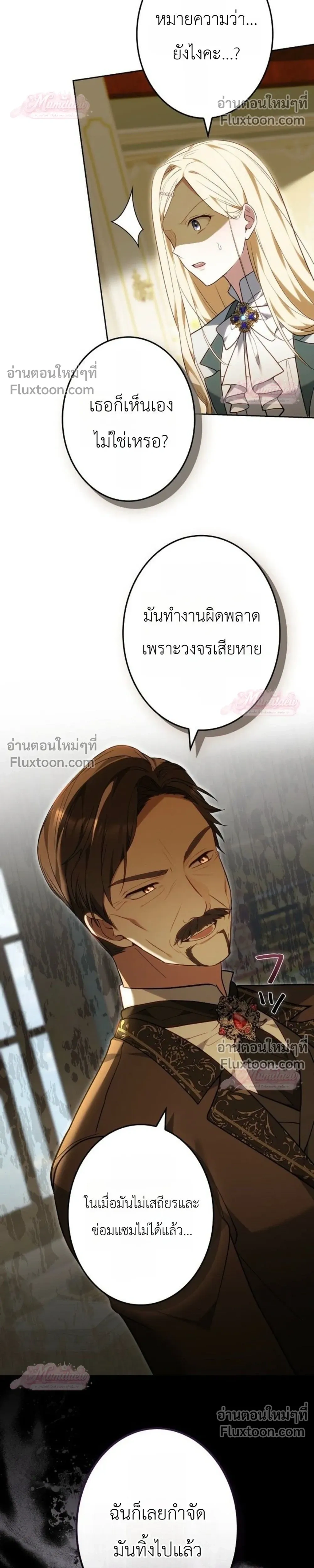 หน้าที่ 41