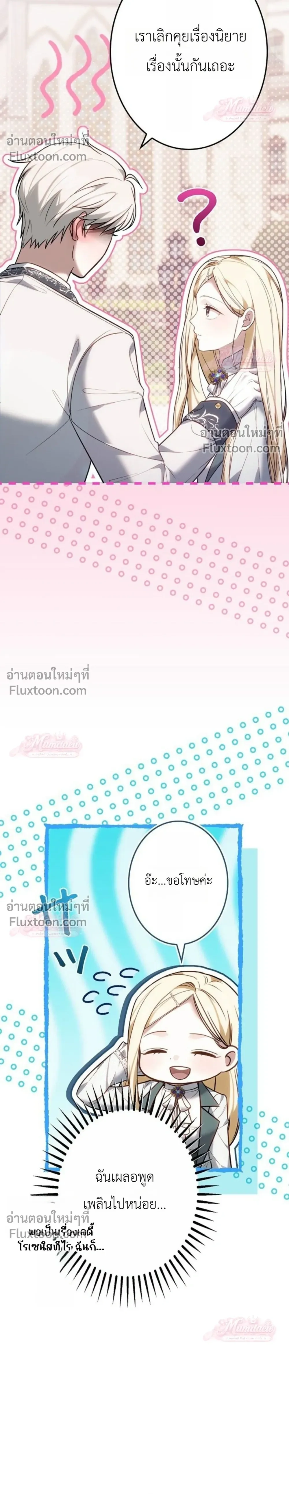 หน้าที่ 16